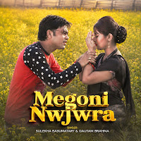 Sulekha Basumatary, Gautam Brahma