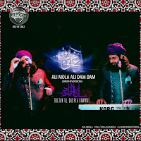 Sultan Ul Qadria Qawwal