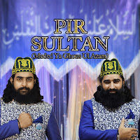 Pir Sultan (Meded Ya Ghous Ul Azam)