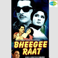 Suman Kalyanpur, Mohd Rafi