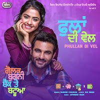 Sunidhi Chauhan, Jatinder Shah