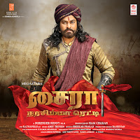 Sye Raa