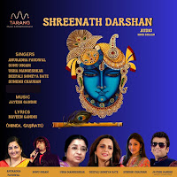 Nand Nandan Albela Shyam