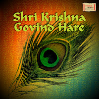 Shri Krishna Govind Hare Murare