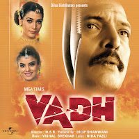 Tere Bina (Vadh / Soundtrack Version)