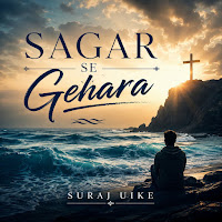 Sagar Se Gehara