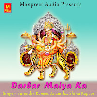 Maa Ki Bhagtni Chal