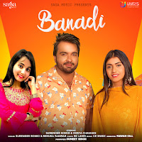 Surender Romio, Renuka Panwar
