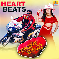 Its My Life (From "Heart Beats")