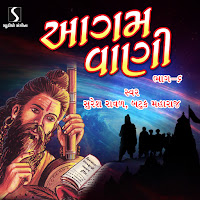 Suresh Raval, Batuk Maharaj