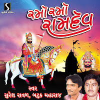 Suresh Raval, Batuk Maharaj