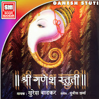Suresh Wadekar