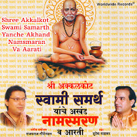 Suresh Wadekar