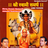 Shree Swami Samarth Akhand Namsmaran