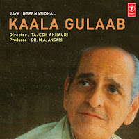 Suresh Wadkar, Alka Yagnik