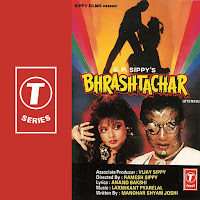 Suresh Wadkar, Anuradha Paudwal