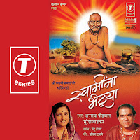 Shri Swami Samarth Tarak Mantra