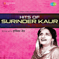 Surinder Kaur