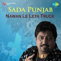Lagda Ae Pani Thande Thanda Nee
