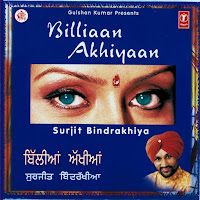 Surjit Bindrakhia, Atul Sharma, Shamsher Sandhu