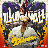 Sushin Shyam, Dabzee, Vinayak Sasikumar