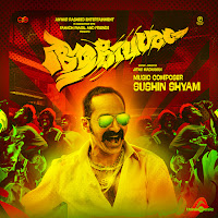 Sushin Shyam, Munz Tdt
