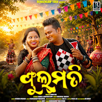 Swagatika Tripathy, Biswaswarup Mohapatra