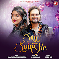 Swagatika Tripathy, Humane Sagar