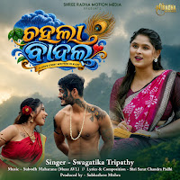 Swagatika Tripathy