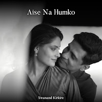 Swanand Kirkire, Shrey Gupta, Bharath