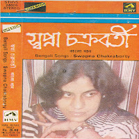 Swapna Chakroborty