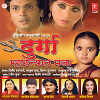 Swapneel Bandodkar, Vaishali Samant