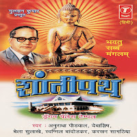 Krantisuraj Bhimraoji