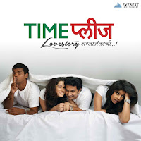 Swapnil Bandodkar, Bela Shende