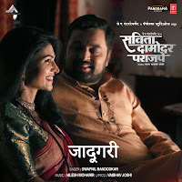 Swapnil Bandodkar, Nilesh Moharir
