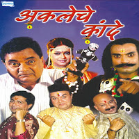 Swapnil Bandodkar