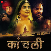 Jiya Behrupiya Mera