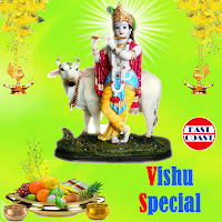 Kanna Ninte Radha
