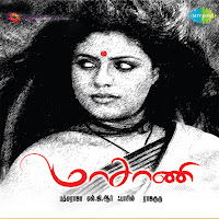 Swetha Mohan, Haricharan