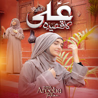 Syeda Areeba Fatima
