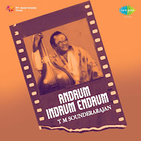 Unnai Arindaal