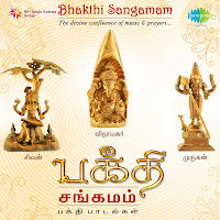 T.m. Soundararajan