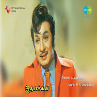 T.m.sounderrajan,P.susheela