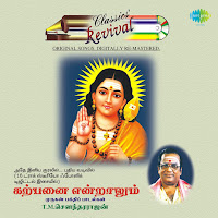 T M Sounderrajan