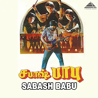 Aapathukku Thengaipalu