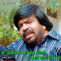 T. Rajendar