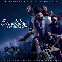 Enakku Mattum (From Naam Series) (Feat. Pavithera Renuka Michelle & Locharna Puravalan)