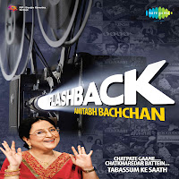 Tabussum, Lata Mangeshkar, Kishore Kumar