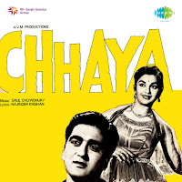 Itna Na Mujhse Tu Pyar Badha