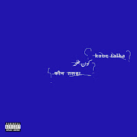 Kaun Talha